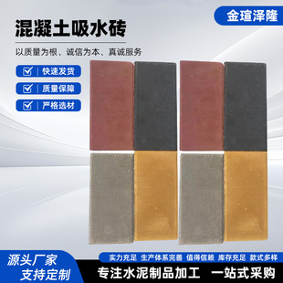 ���ƹ��@�V��͸ˮ�u�������е�·���DС�^ͣ܇����ƺ�u���l�شu