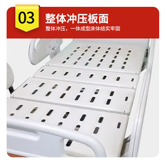 Three-Five Function Care Bed, Medical Bed for Elderly in Nursing Homes, Turning and Raising Bed, Household Multi-Function Care Bed