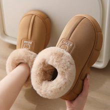毛毛绒女士2024新款秋冬季室内家居保雪地鞋防滑厚底棉鞋男外穿