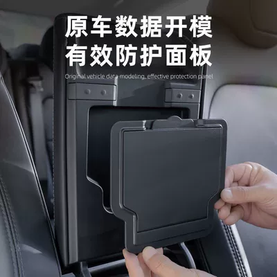 Armrest box | Box