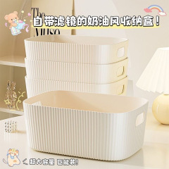 桌面收纳盒化妆品杂物零食玩具整理篮长方形储物筐置物盒收纳箱子