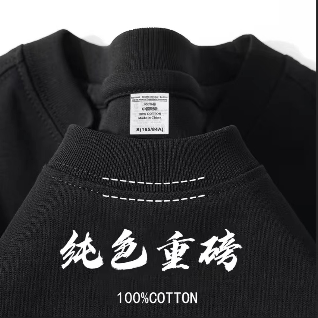 味わいのある紫! 400g重ポンド純綿香芋紫半袖tシャツブドウ紫純色アイリス紫上着