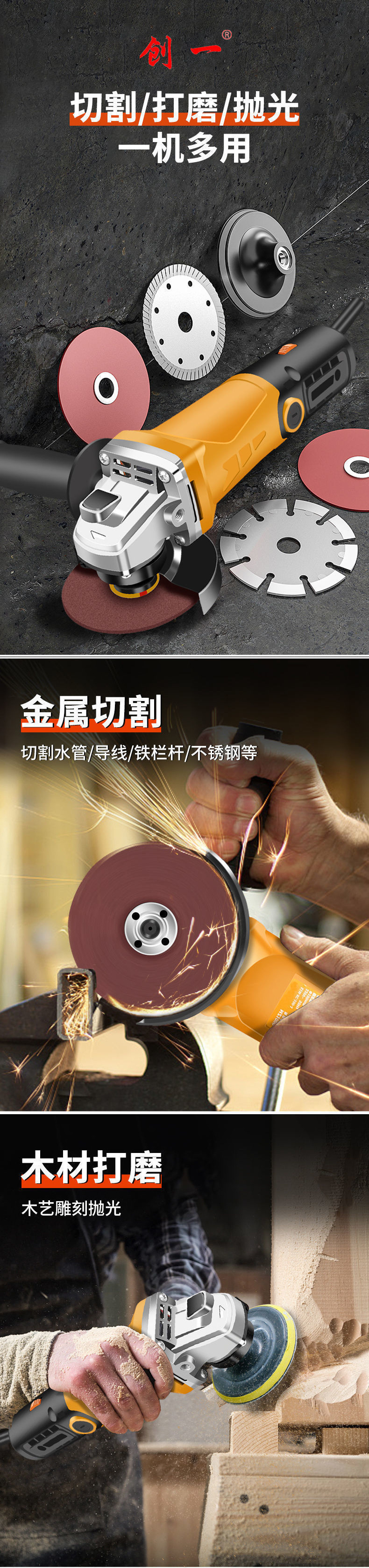 美国创一角磨机多功能打磨机磨光机手磨机抛光机切割机家用手砂轮-阿里巴巴