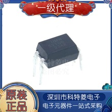 ԭ�b��Ʒ UMW TLP521GB DIP-4 ��늾��w��ݔ����������оƬ