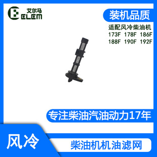 �L����͙C�l늙C΢���C��� 173F178F186F188F192F195F �C�͞V�W