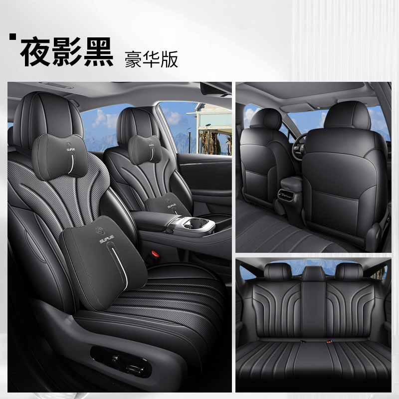 Car Seat Cover | Universal Modelə uyğun (Original) oturacaq örtükləri - night-shadow-black-deluxe-edition-rear-row-full-cover-aion-rt-dedicated-five-seats