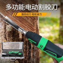 大功率电动雕刻机根雕果雕机树胶皮神器充电树胶刀割刀专用胶刀