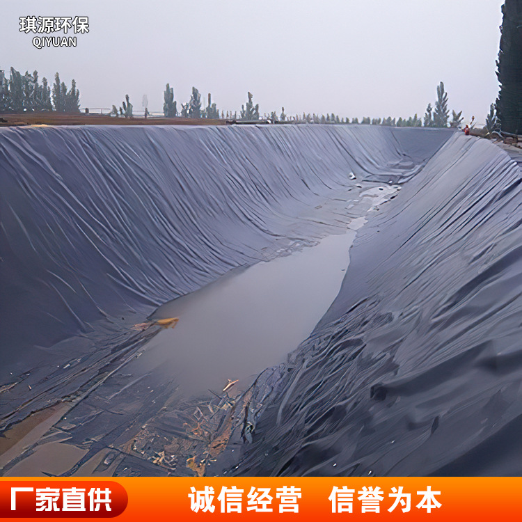 沼气池黑膜固废场防水防渗膜水产养殖膜污水河道护坡光面土工膜