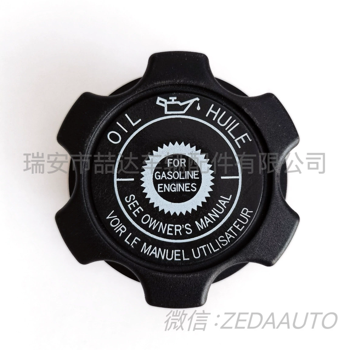 15610-P2A-000 подходит для масляной крышки Honda