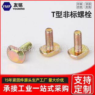 T�β�����˨ 8.8�����\T����˨�ݗU ����ģ�߉����N���ݽz