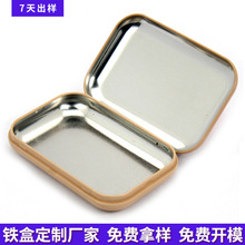 普洱茶铁盒龙珠铁罐子压片糖果连体马口铁盒长方形马口铁罐定制