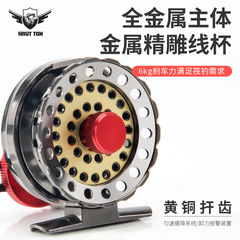 Hasten All-Metal Raft Reel, One-Button Slow Descent Raft Reel, Micro Lead Ice Fishing Reel, Gapless Fishing Reel Wholesale Pre-Drilled Reel 