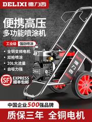 徳力西高圧エアレスラテックス塗料専用塗装機ハイパワー塗料多機能電動塗装機