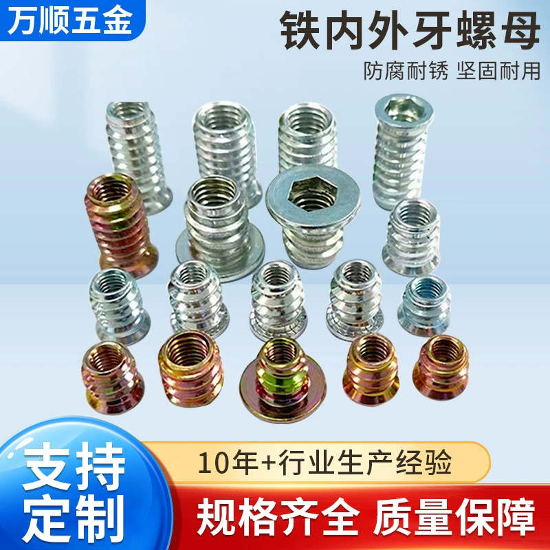 Железная внутренняя и внешняя гайка, большая гайка из средней углеродистой стали потайной, прямое глухое отверстие, встроенная трапециевидная гайка, разрушение зубного зуба