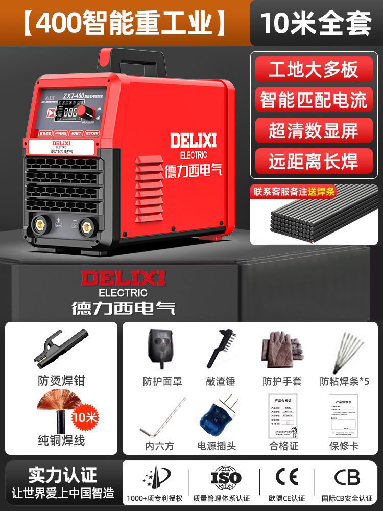 Soldador eléctrico multifuncional de visualización digital de doble voltaje equipo de soldadura electromecánico de alta potencia soldador de grado industrial image 51