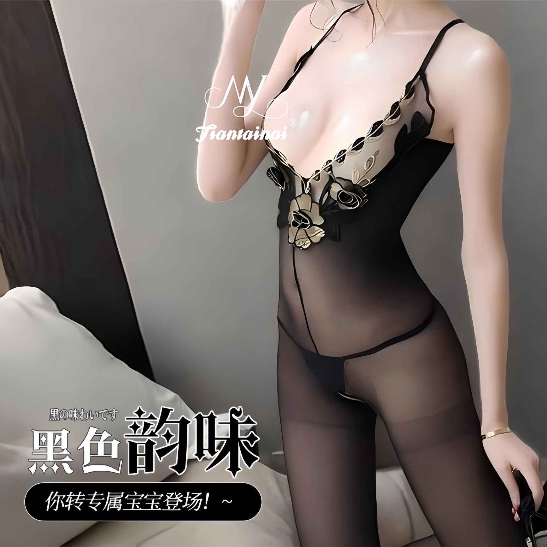 sexy lingerie sexy embroidery lace stockings jumpsuit plus size pure desire temptation open crotch stockings jumpsuit