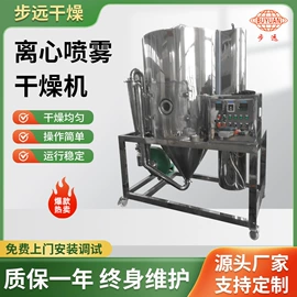 真空干燥机;混合机;制粒干燥设备