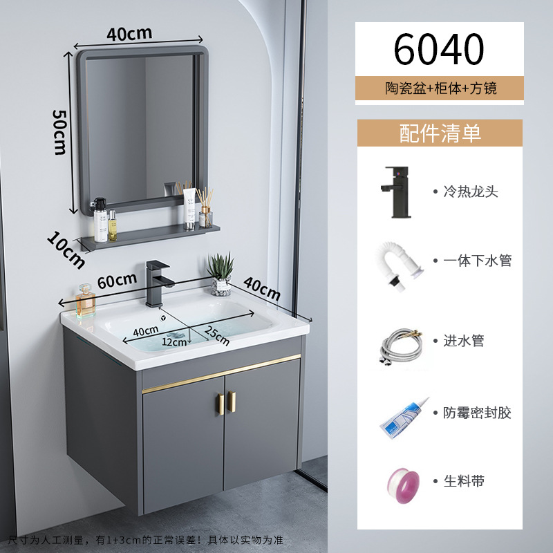 gabinete de baño de aluminio espacio pequeño gabinete de baño cerámica integral gabinete lavabo transfronterizo lavabo lavabo lavabo