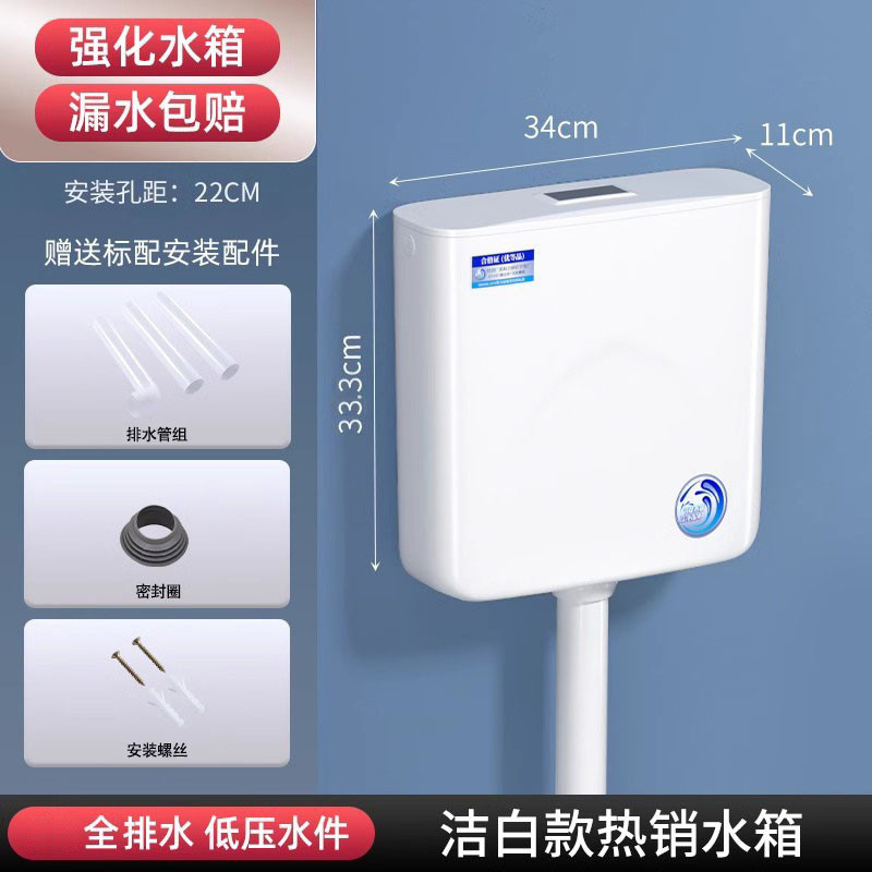 흰색 인기 물탱크 + 표준 구성