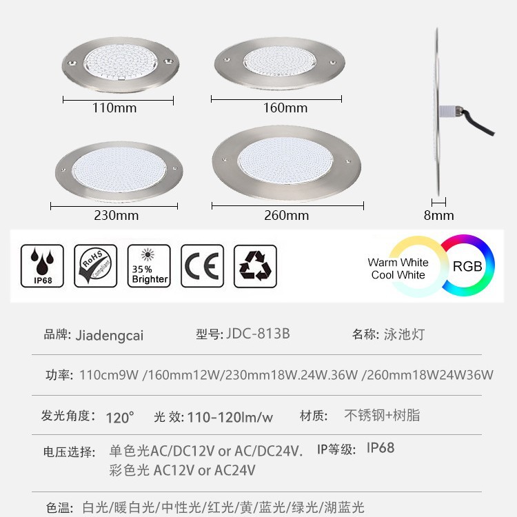Luz de piscina de acero inoxidable IP68 pared ultra delgada lámpara submarina aplicación inteligente lleno de pegamento completo lámpara de fondo de agua 4 líneas DC12V image 4