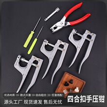 �S��ֱ�l�ĺϿ��։��Q���b�ֹ�DIY�։��Q�๦���։��Q���b����