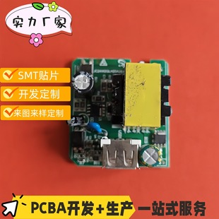 Neutral for Huawei Mobile Phone Charger Solution Design Waterproof Led Power Supply Solution Design Design Various Pcba