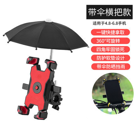 電気自動車の携帯電話のナビゲーションスタンドの外付けの電気自動車のスタンドのオートバイの自転車のナビゲーションは車のスタンドに乗ります。|undefined