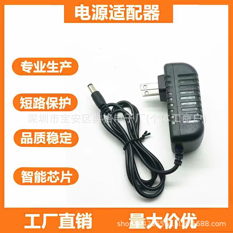 12V1A Power Adapter 3V1A 5V1A 6V1A 9V1A 12V2A Switching Power Supply Us Standard Eu Standard Uk Standard