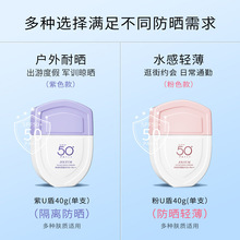 �������n�ȷ���˪SPF50+ ��ˬ����ā�����o�w���x���o ���������l