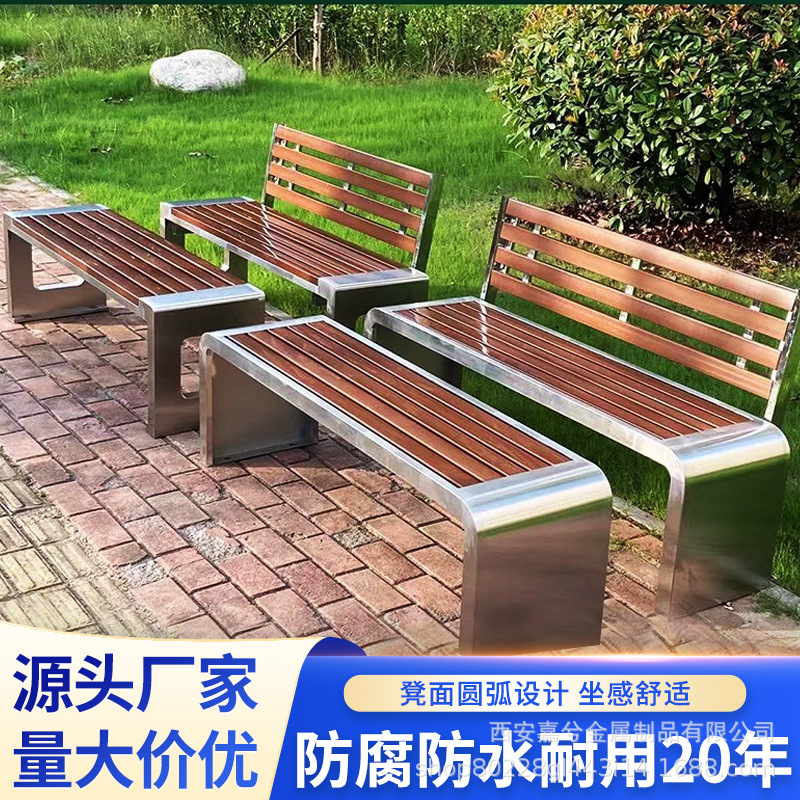 Outdoor park bench with stainless steel seat, outdoor square rest bench, pineapple grid solid wood leisure public long bench
