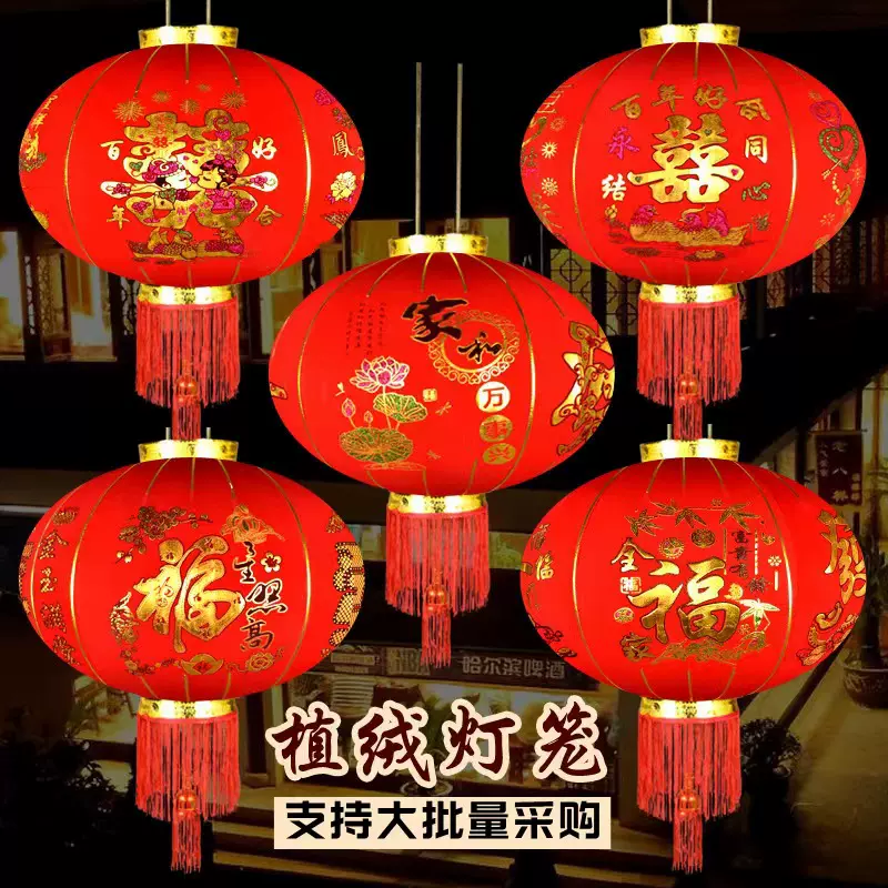 新款长杆植绒布灯笼厂家直销新年装饰烫金发泡福字喜庆大红灯笼