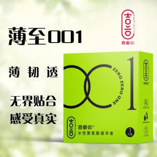 ϲ����001ˮ�Ծ۰�����������Ʒ��ȫ�׳�����ȤӋ����Ʒ