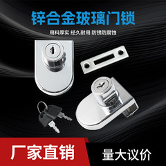跨境专供407展示柜橱窗锁柜台玻璃柜门锁书柜文件柜浴室409玻璃锁
