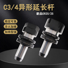 �¿�ATC���UC3/4-ER20A-1.38ER25㊵����L�UATC܇�����U�羳ER20E