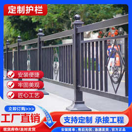 市政文化护栏创意工程铁艺街道隔离栏道路中间安全栅栏公园防护栏