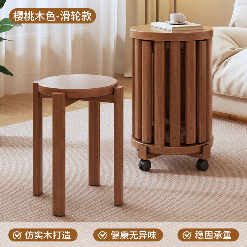 Cherry wood color - stackable round stool [shoot 1 shot 4] removable rollers