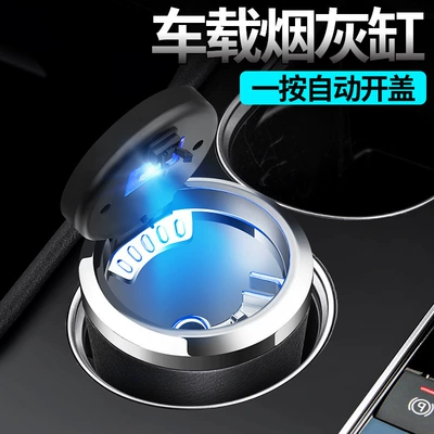 Car ashtray Personalized, Fashionable, LED, Luminous