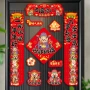 布置新年新款春节春联