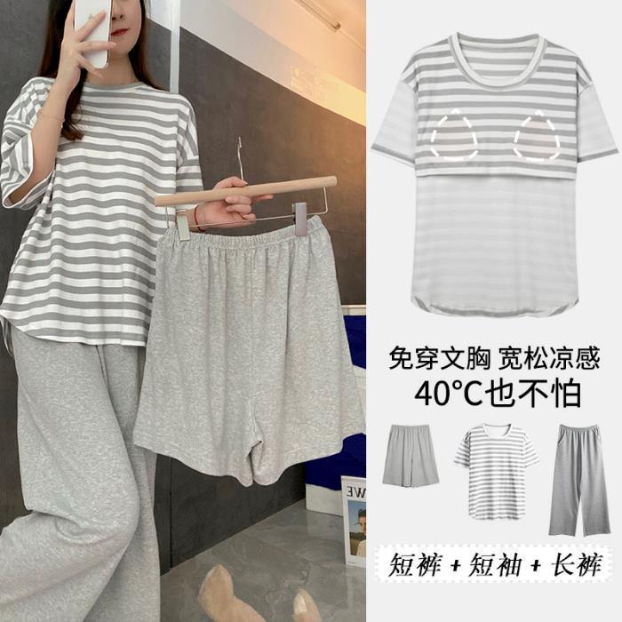 [가슴패드] 그레이 스트라이프 3종세트