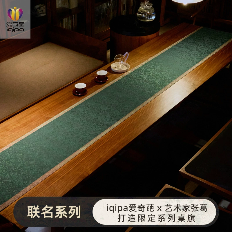 Aiqi оригинальная водянистая чайная коврик водонепроницаемый китайский настольный флаг чайный флаг чайный столик чайный стол длинный скатерть