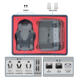 运动摄像配件;摄影防潮箱;玩具配件