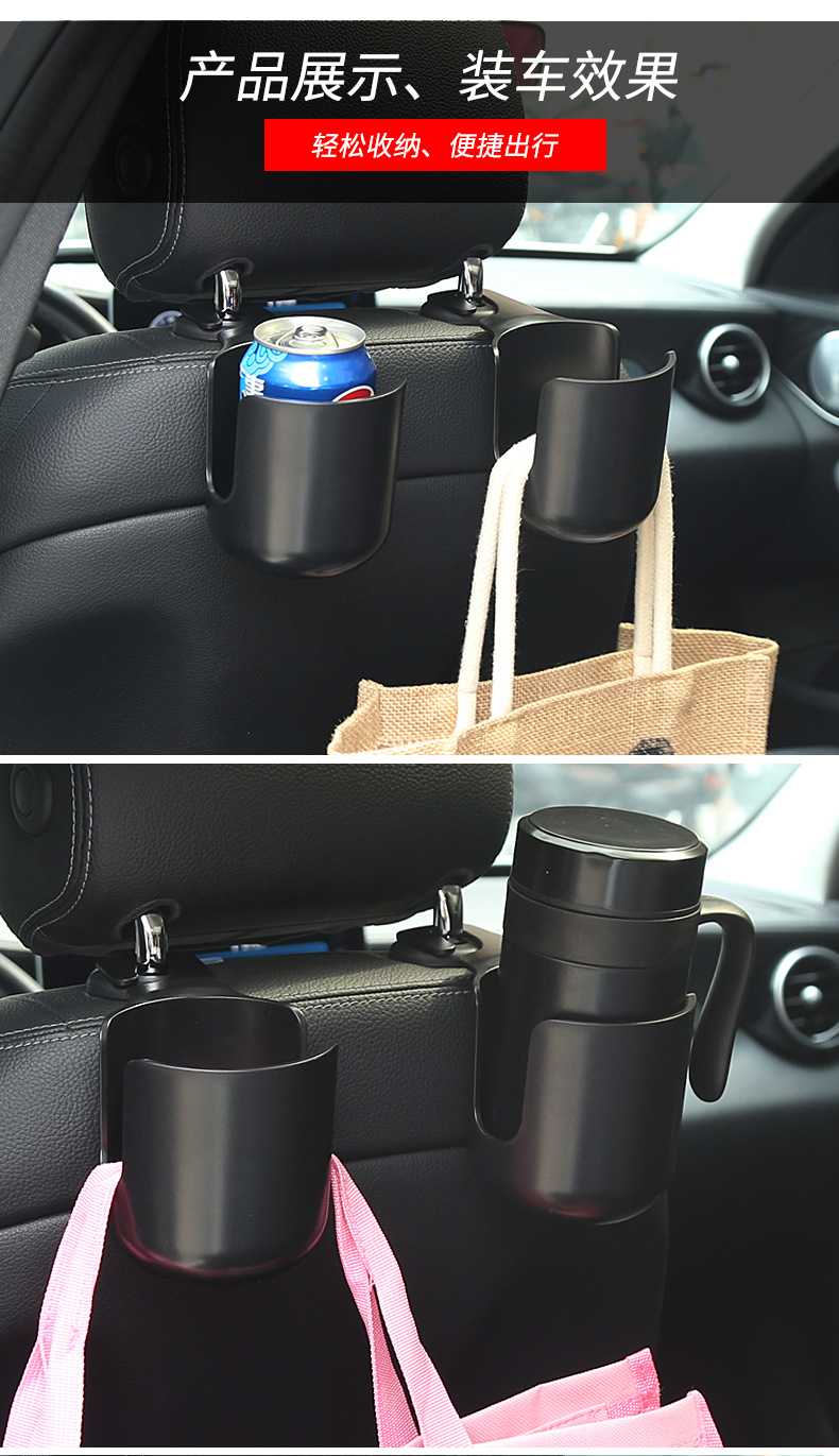Cross-border car hook seat back car multifunctional hook headrest seat back car water cup holder