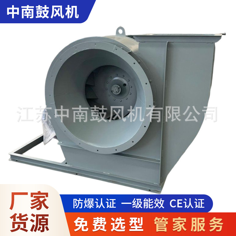 304不锈钢风机 4-72-2.8A/4-72-3.2A防腐工业离心通风机