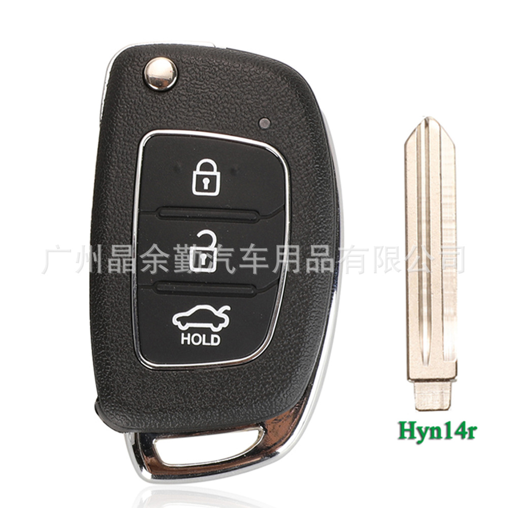 Adecuado para la moderna carcasa de llave plegable de 3 teclas con nombre de imagen ix25/IX35 Langdong nueva carcasa de reemplazo de control remoto plegable Shengda