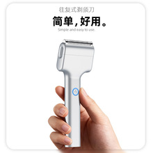2026新款跨境往复式电动剃须刀男士便携强动力刮胡刀充电式全身水