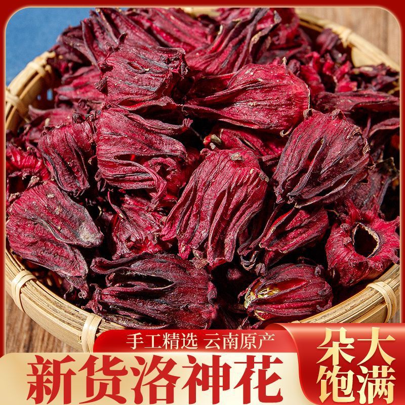 云南整朵洛神花茶玫瑰茄干特级500g包邮正宗新鲜洛神茶花果草茶叶