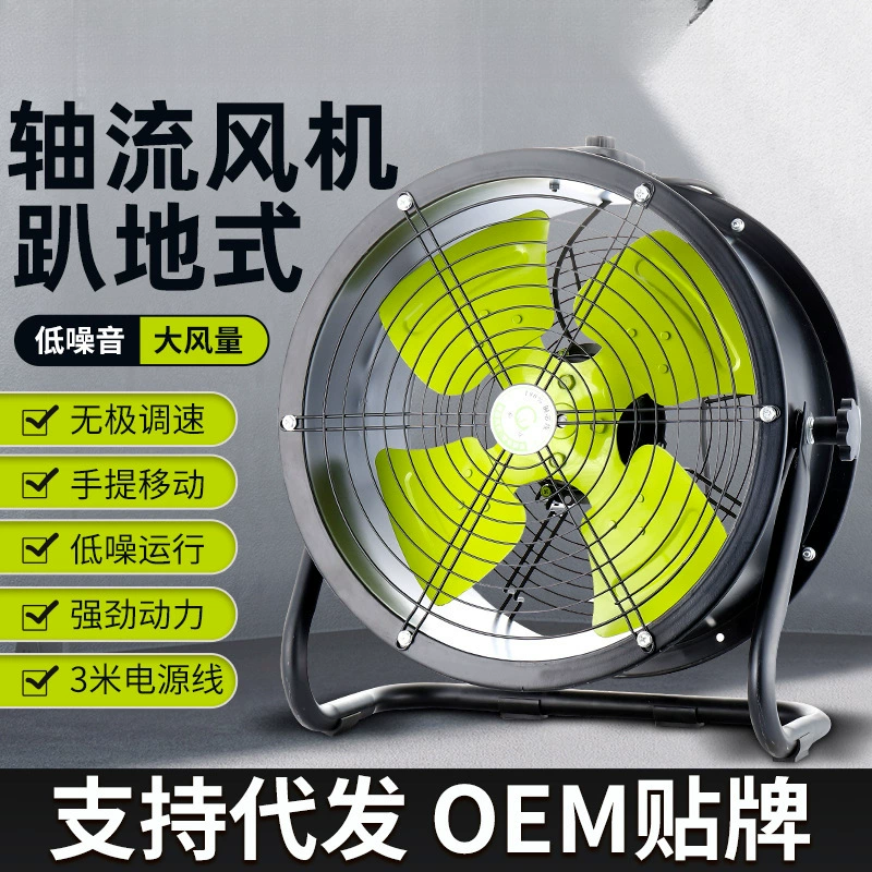 SF осевой вентилятор, промышленный вытяжной вентилятор, мощный вентилятор, вытяжной вентилятор, труба, напольный вытяжной вентилятор, дропшиппинг