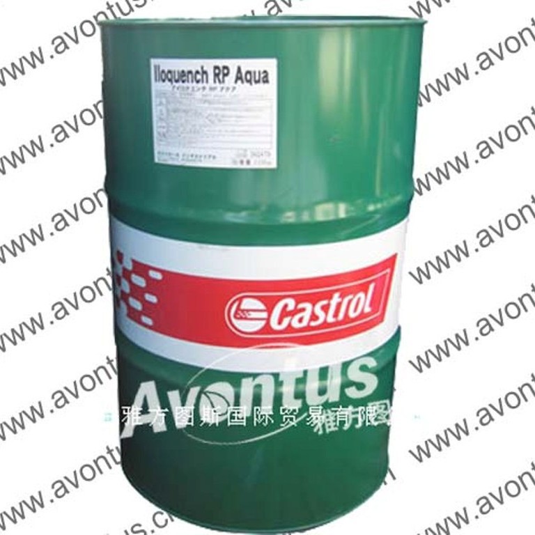 ILOQUENCH RP Aqua热处理用水溶性防锈剂