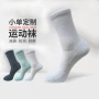 定制吸湿减震透气跑步袜