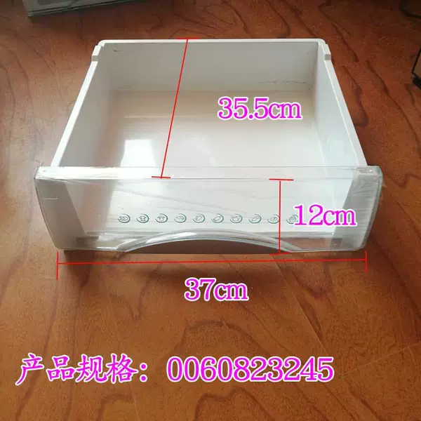 Refrigerator drawer 3245